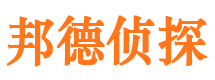 港口侦探公司